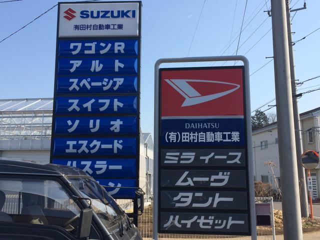 有限会社　田村自動車工業3