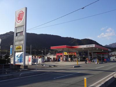 （有）配川石油店　セルフ吉敷サービスステーションの画像