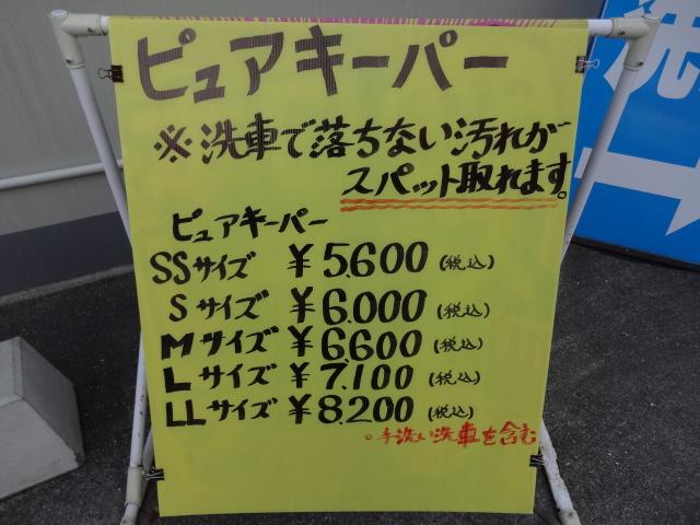 中央石油（有）　Ｄｒ．Ｄｒｉｖｅ平川店7