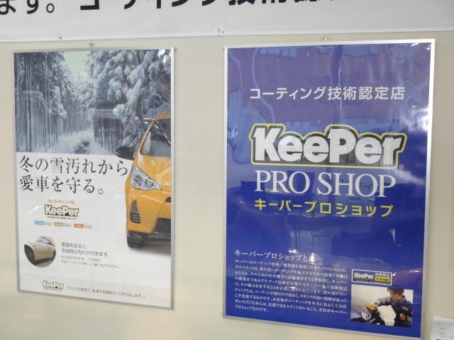 中央石油（有）　Ｄｒ．Ｄｒｉｖｅ平川店9