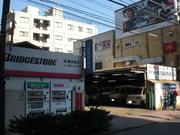 株式会社　飯田商店