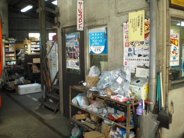 株式会社　飯田商店4