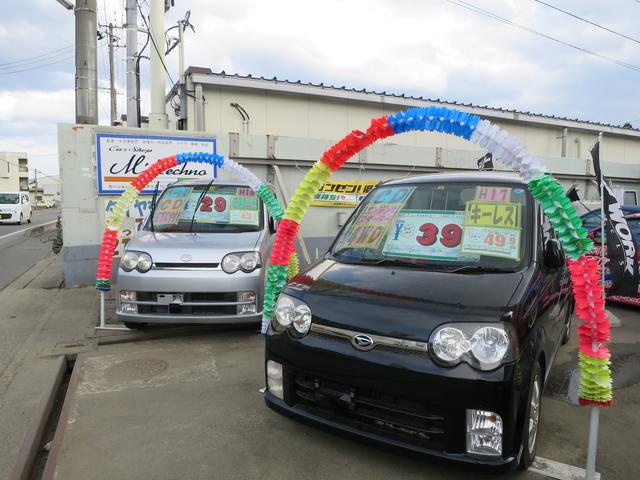 カーショップ　エムズテクノ2