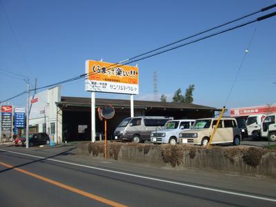 三和自動車の画像