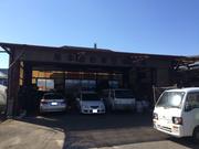 藤本自動車整備工場3
