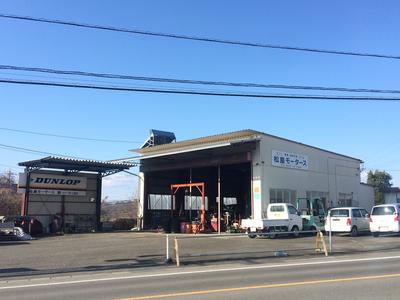 松島モータースの画像