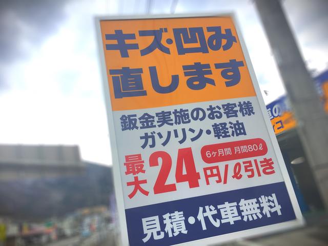 中央産業販売株式会社　カーライフガレージ大月インター店3