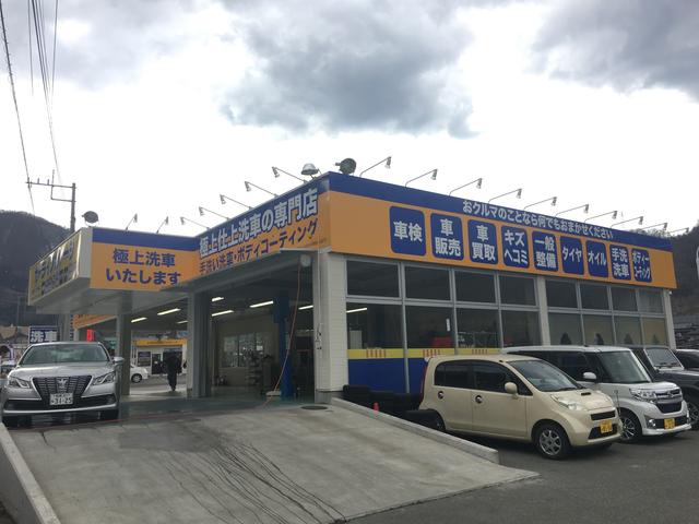 中央産業販売株式会社　カーライフガレージ大月インター店4