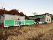 （有）オートサービス　ナウ