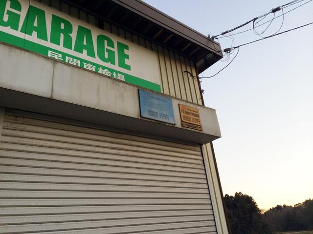 （有）オートサービス　ナウ2