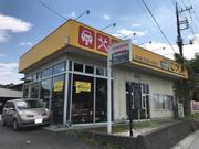 蓮田市の、くるま屋てつじです！車検・整備・販売・カスタム（保安基準内）・パーツ取付等、お任せ下さい！