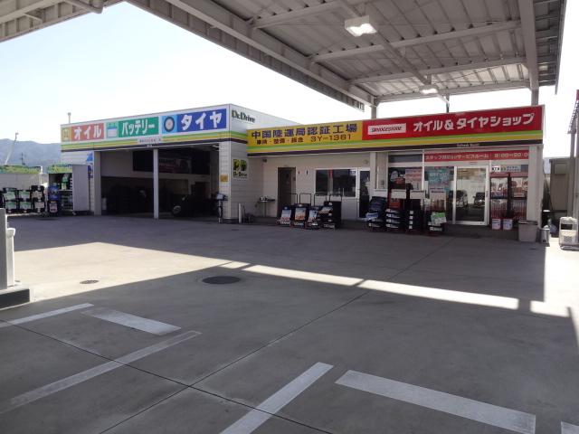 高山エネルギー（株）　Ｄｒ．Ｄｒｉｖｅ　山口大歳ＳＳ2