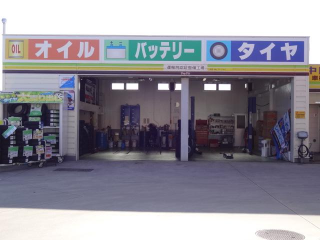 高山エネルギー（株）　Ｄｒ．Ｄｒｉｖｅ　山口大歳ＳＳ3