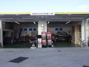 高山エネルギー（株）　Ｄｒ．Ｄｒｉｖｅ　サンクス山口ＳＳ3