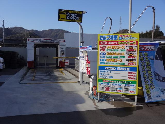 高山エネルギー（株）　Ｄｒ．Ｄｒｉｖｅ　サンクス山口ＳＳ4