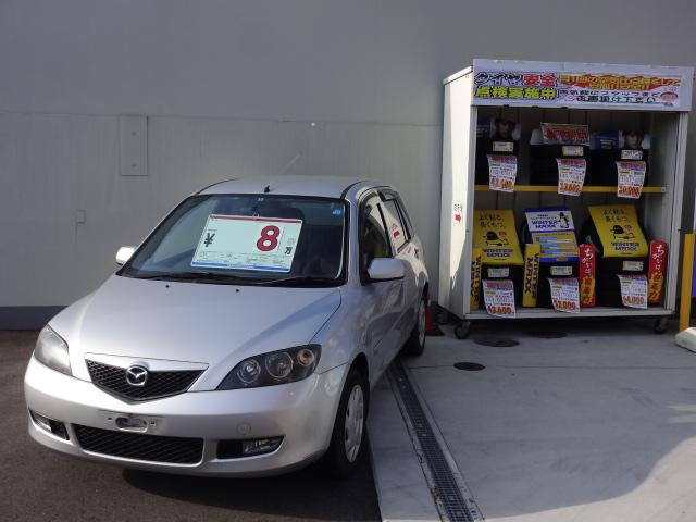 高山エネルギー（株）　Ｄｒ．Ｄｒｉｖｅ　サンクス山口ＳＳ7