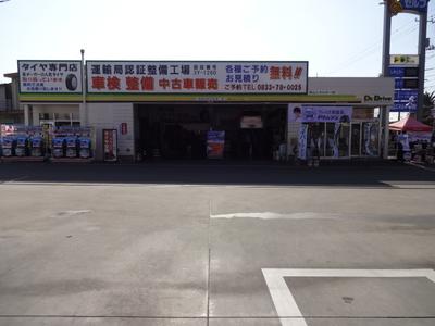 高山エネルギー（株）　Ｄｒ．Ｄｒｉｖｅ　サンクス室積ＳＳの画像