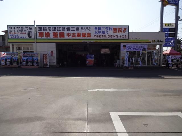 高山エネルギー（株）　Ｄｒ．Ｄｒｉｖｅ　サンクス室積ＳＳ