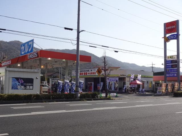 高山エネルギー（株）　Ｄｒ．Ｄｒｉｖｅ　サンクス室積ＳＳ2