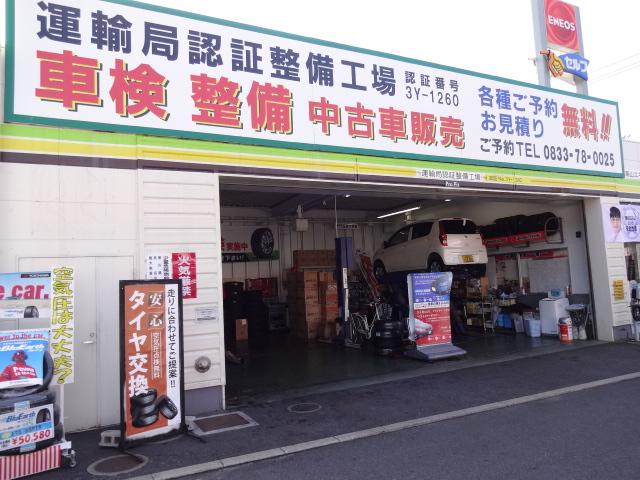 高山エネルギー（株）　Ｄｒ．Ｄｒｉｖｅ　サンクス室積ＳＳ5