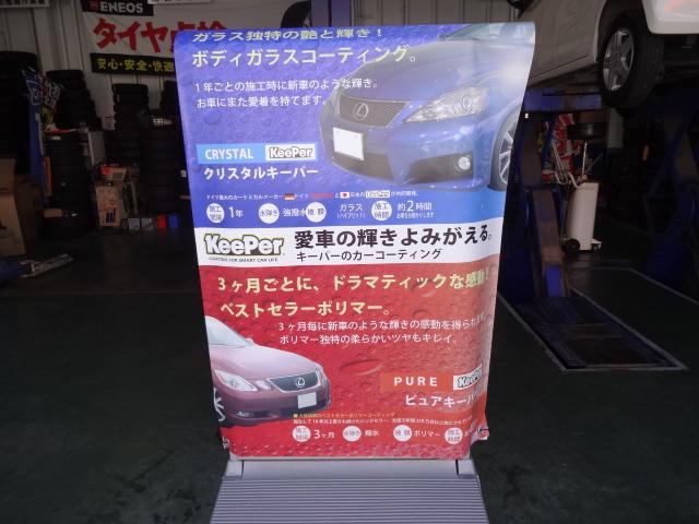 高山エネルギー（株）　Ｄｒ．Ｄｒｉｖｅ　サンクス室積ＳＳ6