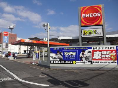 高山エネルギー(株) Dr.Drive サンクス新宿SSの画像