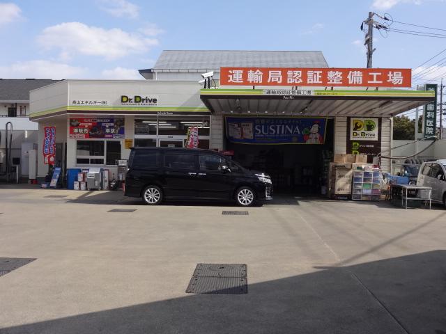 高山エネルギー（株）　Ｄｒ．Ｄｒｉｖｅ　サンクス新宿ＳＳ3