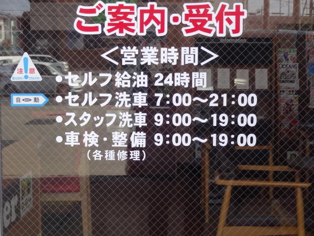 高山エネルギー（株）　Ｄｒ．Ｄｒｉｖｅ　サンクス新宿ＳＳ9