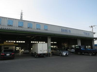 有限会社 斎藤自動車の画像