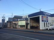 有限会社　飯田モータース