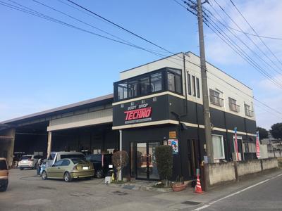 株式会社 ボディーショップテクノの画像