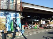 鈴木自動車整備工場