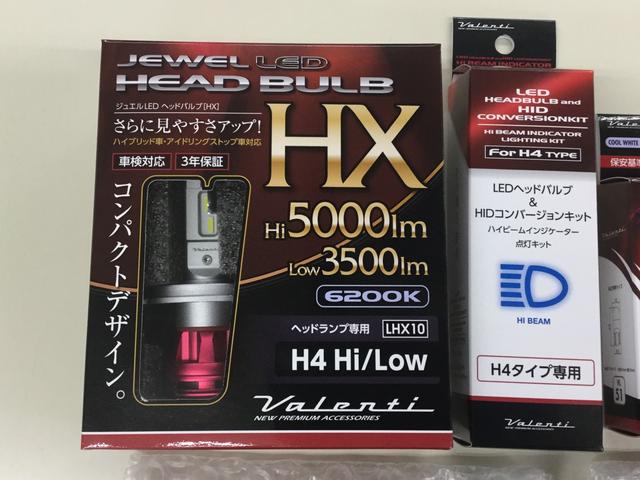 200系ハイエースワイド　LEDヘッドライト交換