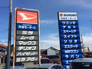 丹羽モータース2