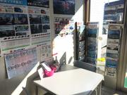 丹羽モータース4