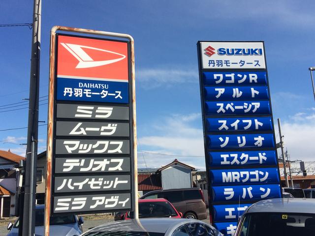 丹羽モータース2