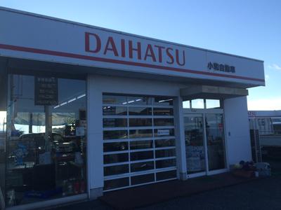 小和自動車の画像