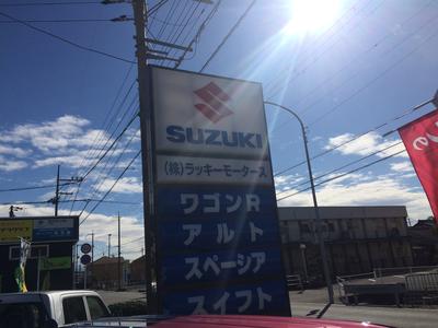 (株)ラッキーモータースの画像
