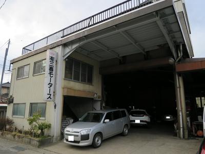 有限会社　三春モータースの画像