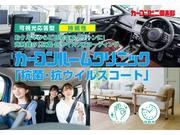 カーコンルームクリニック「抗菌・抗ウイルスコート」　効果は約２年間！じんわり長い効果です。
