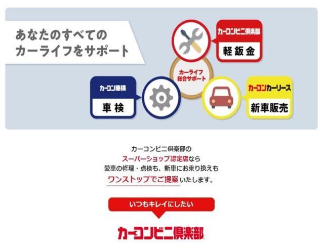 トヨタ　ヤリス　修理半日で完了！　バンパーキズ・へこみ直し　郡山市カーコンビニ倶楽部