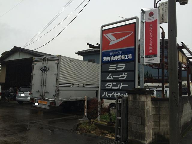 深津自動車整備工場2