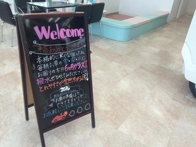 ホンダカーズ愛知東　新桜店3