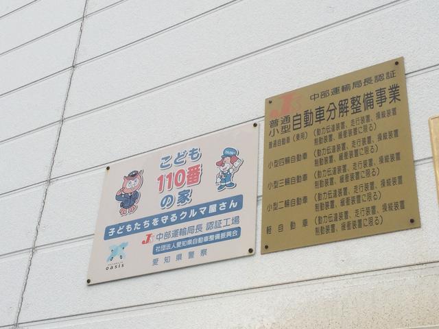 ホンダカーズ愛知東　新桜店9
