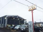 オートメカニック鹿嶋