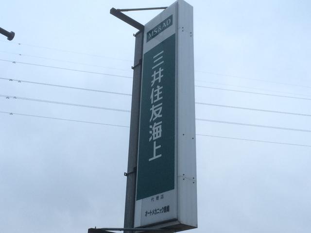 オートメカニック鹿嶋2