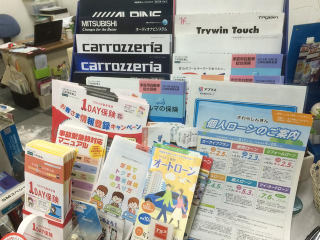 オートメカニック鹿嶋14