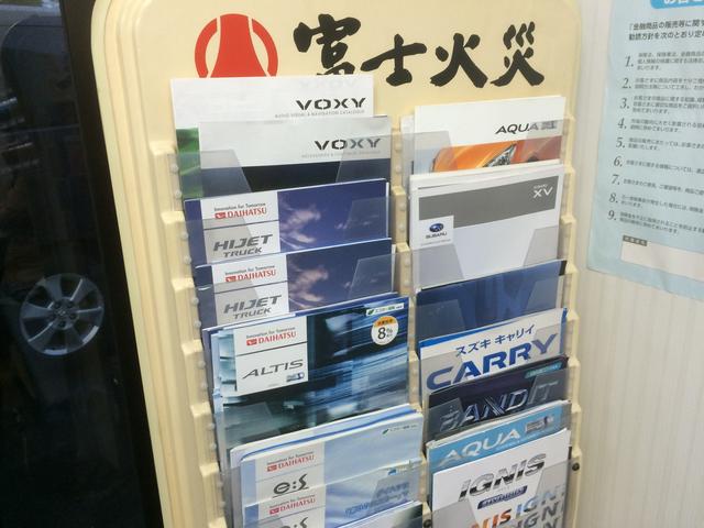 オートメカニック鹿嶋17