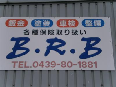 B・R・Bの画像
