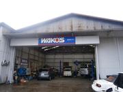 有限会社　浮ヶ谷モータース2